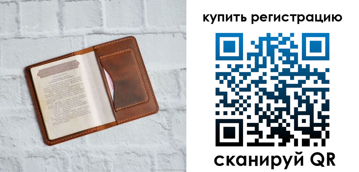 форма 3 в Пскове