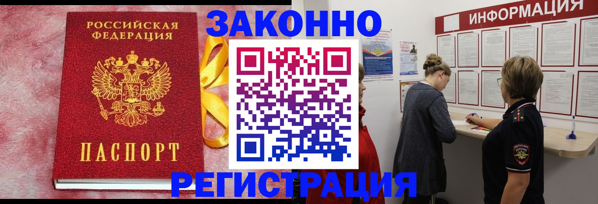 найти адрес прописки в Пскове